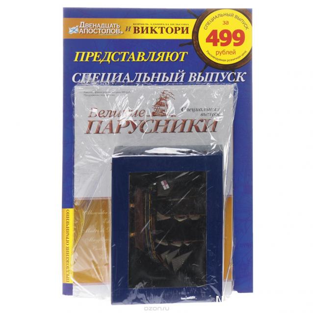 Болталка АЛ и АНС