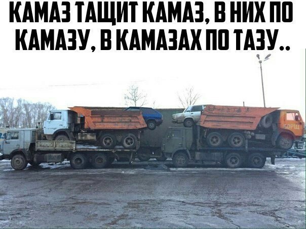 Болталка АЛ и АНС