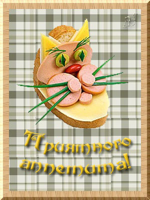 Кулинарный отдел