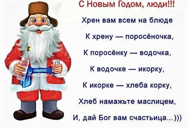 Кулинарный отдел