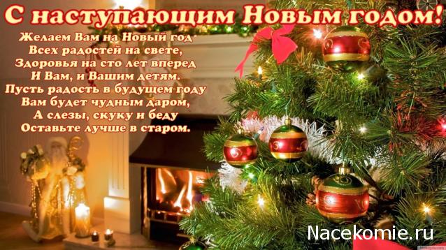 Кулинарный отдел