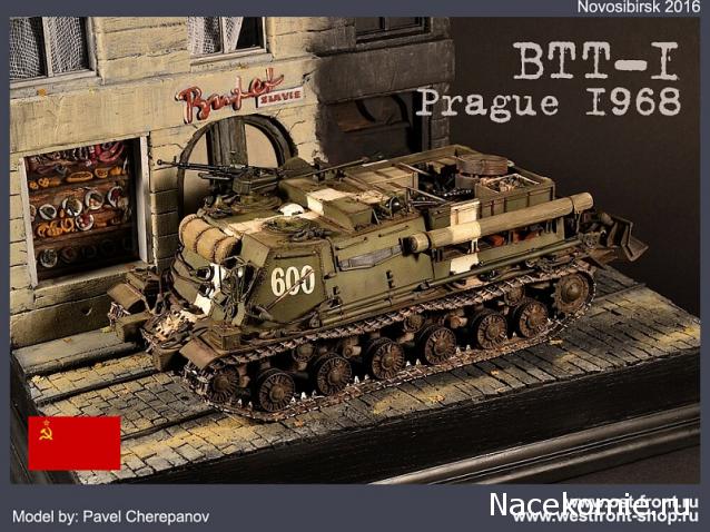 Танкодром (Общая Болталка танковых разделов)