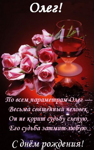 Праздник каждый день - поздравлялка Авторазделов