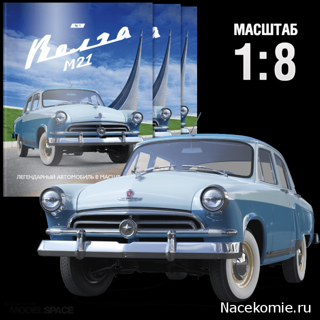 Болталка АЛ и АНС