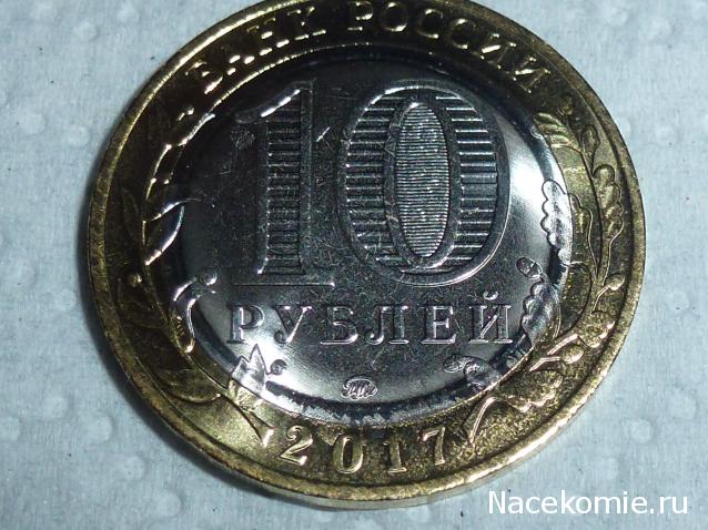 Коллекции пользователей. Нумизматика и бонистика