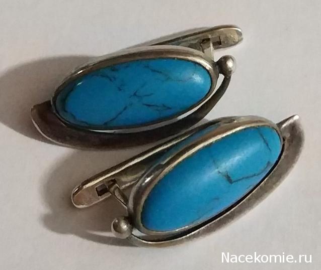 Минералы Подземные Богатства №14 - Говлит (Имитация Бирюзы)