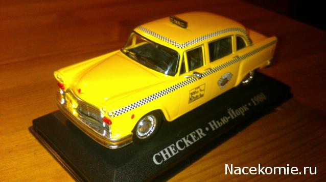 Такси мира(специальное предложение)