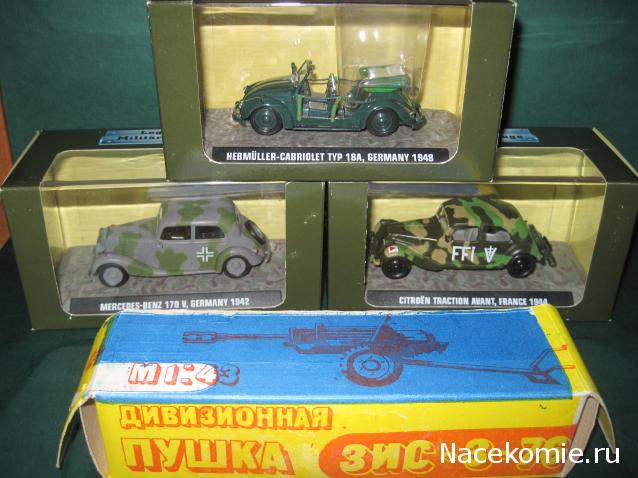 Фото наших коллекций автомобилей