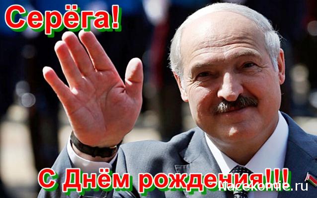 Радиорубка наших поездов: поздравления для всех тех, с кем нам по пути!