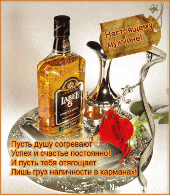 Радиорубка наших поездов: поздравления для всех тех, с кем нам по пути!