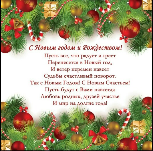 Праздник каждый день - поздравлялка Авторазделов