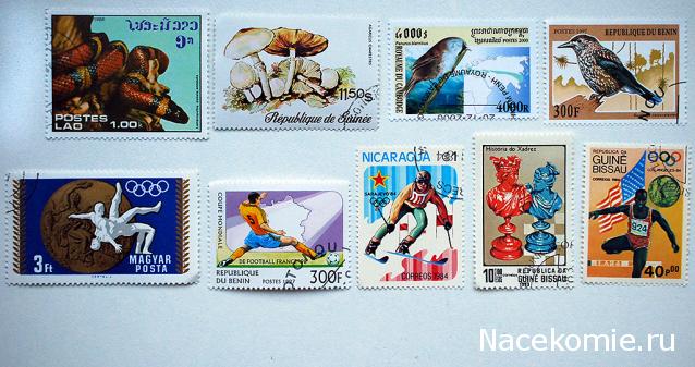 Почтовые марки Мира №208