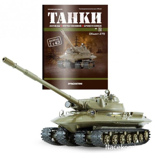 Танкодром (Общая Болталка танковых разделов)