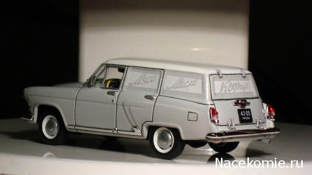 Автолегенды СССР Конверсия и доработка