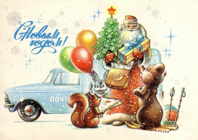 Болталка АЛ и АНС