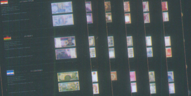 Монеты и купюры мира - График выхода и обсуждение