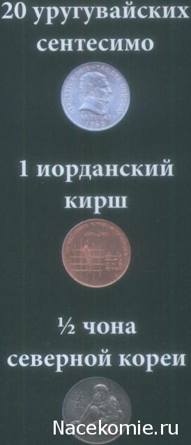 Монеты и купюры мира №258 500 динаров (Югославия)