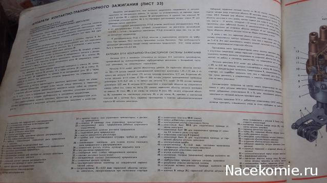 Тракторная болталка