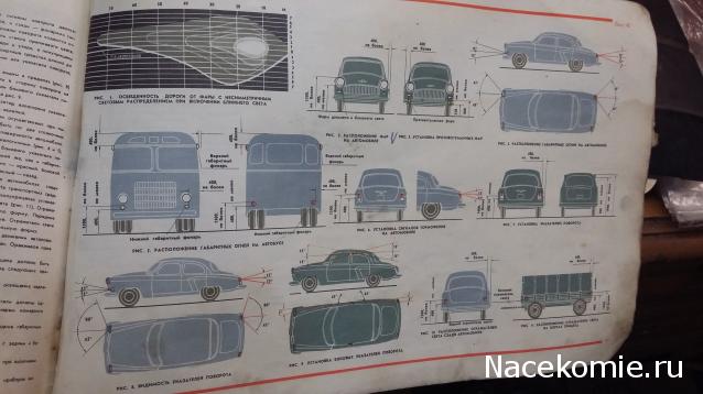 Тракторная болталка