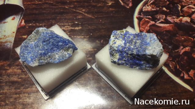 Минералы Подземные Богатства №11 - Лазурит