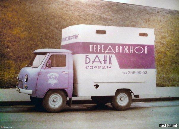 Болталка АЛ и АНС