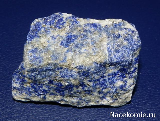 Минералы Подземные Богатства №11 - Лазурит
