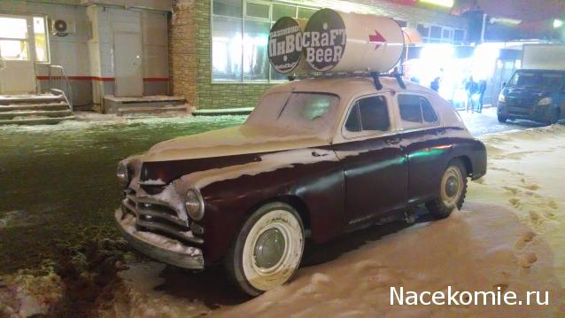 Автолегенды вживую