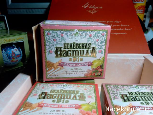 Кулинарный отдел