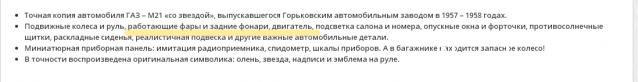 Болталка АЛ и АНС