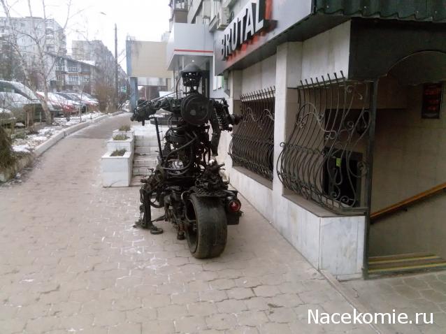 Тракторная болталка