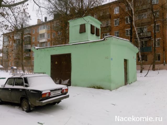 Тракторная болталка