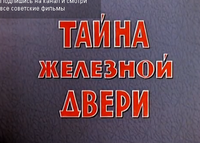 Тракторная болталка