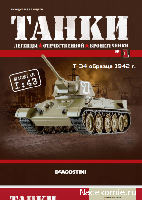 Болталка АЛ и АНС