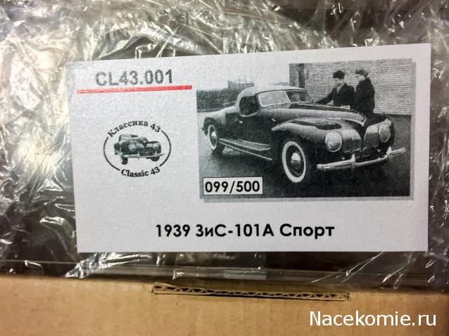 Фото наших коллекций автомобилей