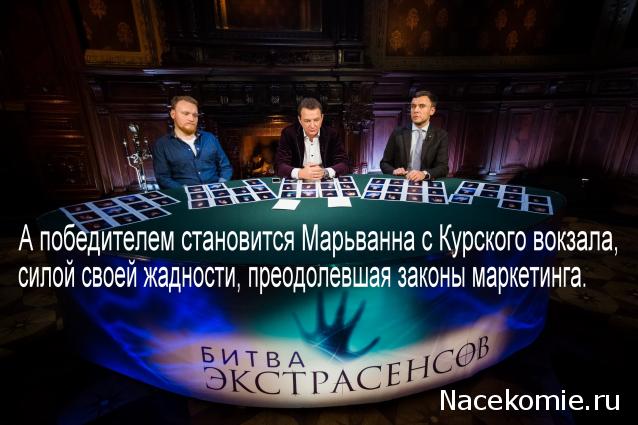 Наполеоновские Войны - График выхода и обсуждение