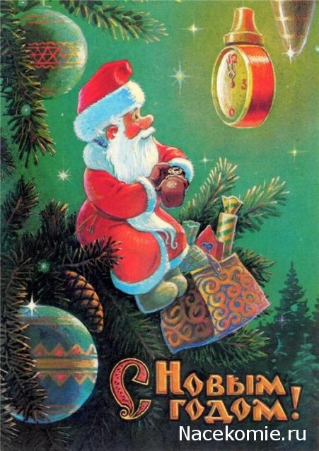 Болталка АЛ и АНС