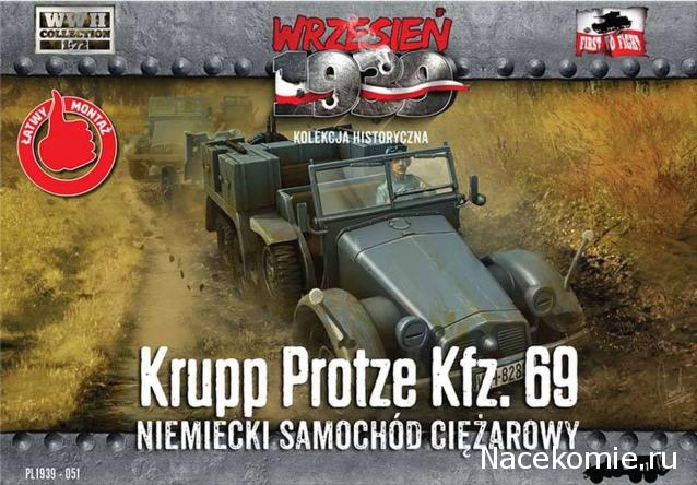 Анонсы и новости БТТ в 1/72