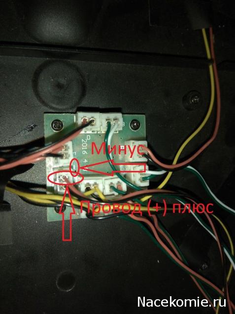 ЗИС-110 - Электрооборудование