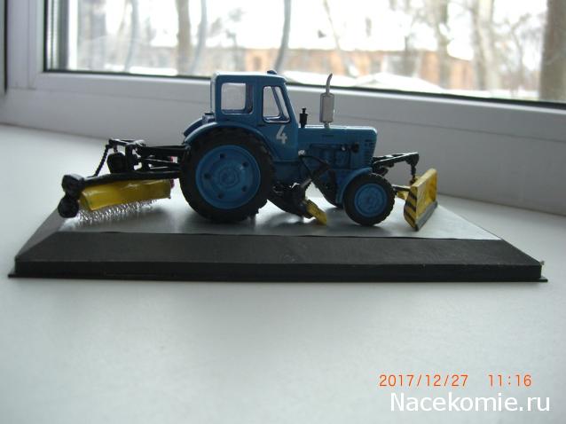 Тракторная болталка