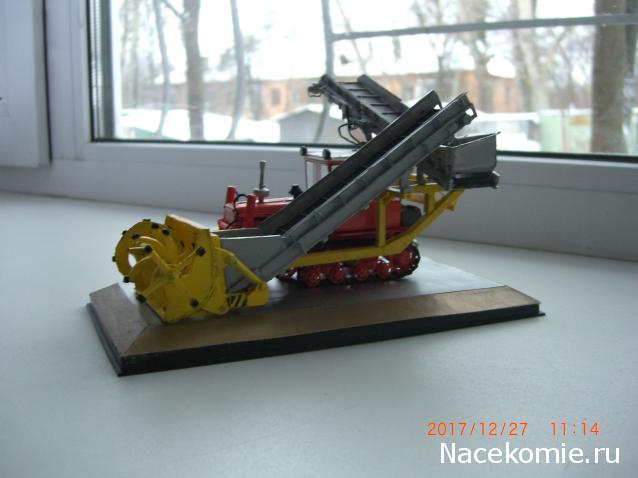 Тракторная болталка