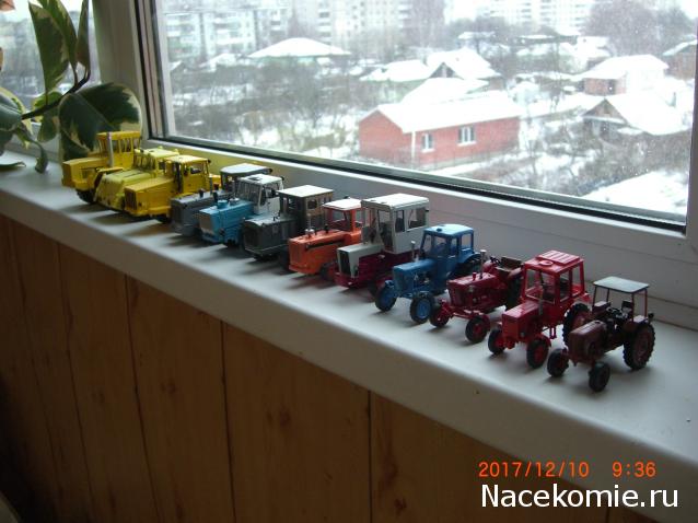 Тракторная болталка