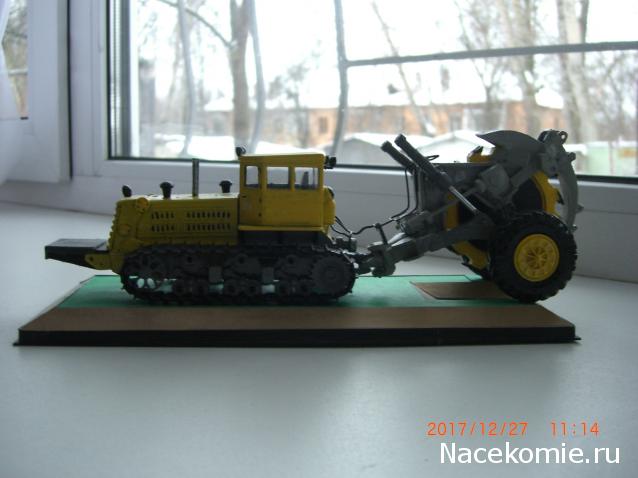 Тракторная болталка