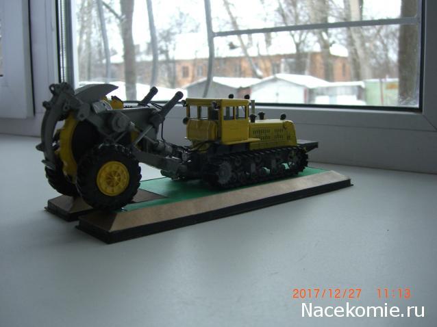 Тракторная болталка