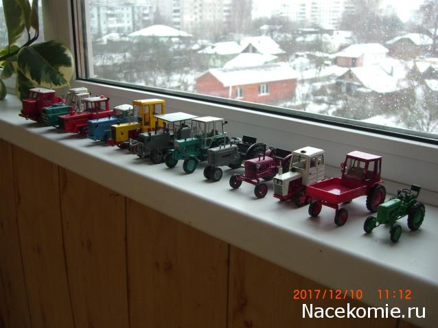 Тракторная болталка