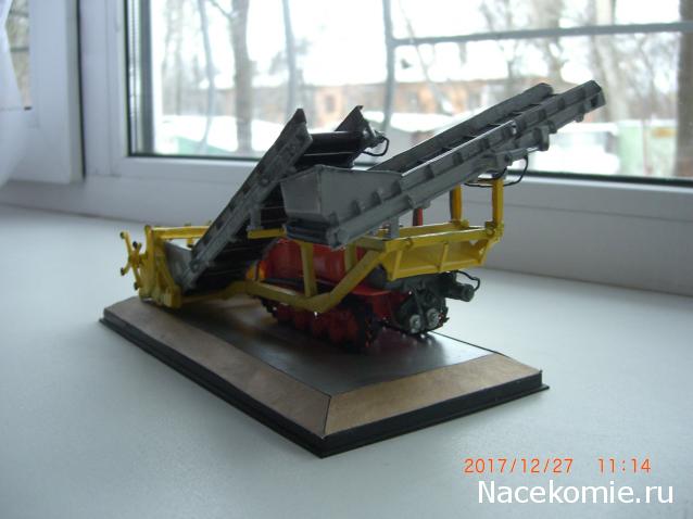 Тракторная болталка