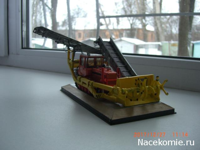 Тракторная болталка