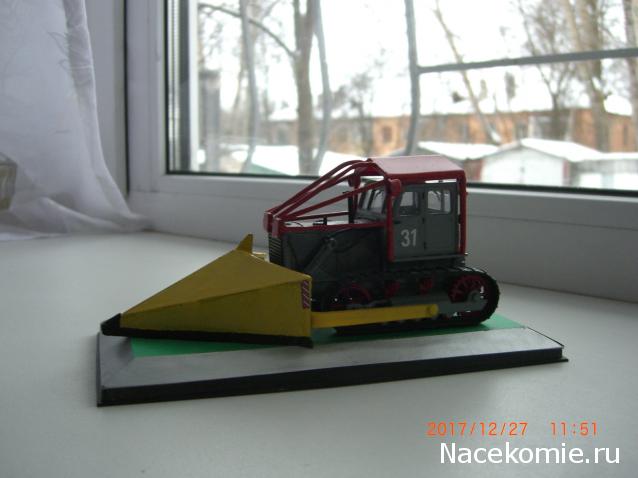 Тракторная болталка