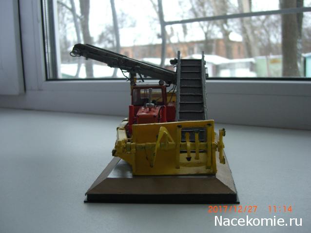 Тракторная болталка