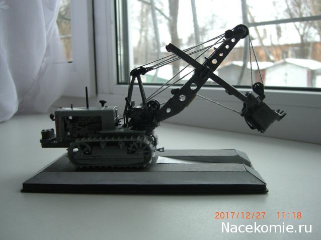 Тракторная болталка