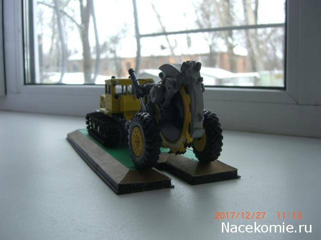 Тракторная болталка